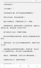 爱游戏手机版官网